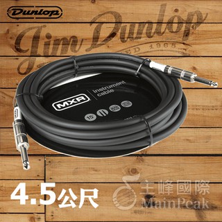 【恩心樂器】Dunlop MXR 樂器導線 吉他 鍵盤 貝斯 烏克麗麗 導線 4.5公尺長 15呎 直直 DCIS15