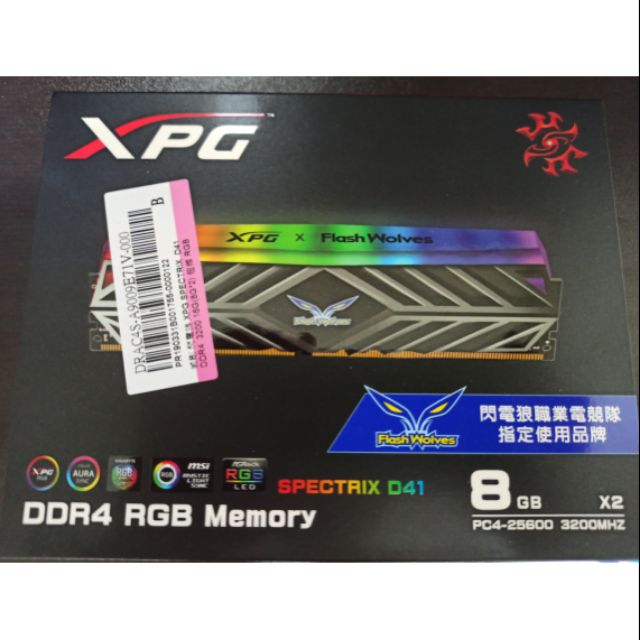 XPG D41 記憶體
