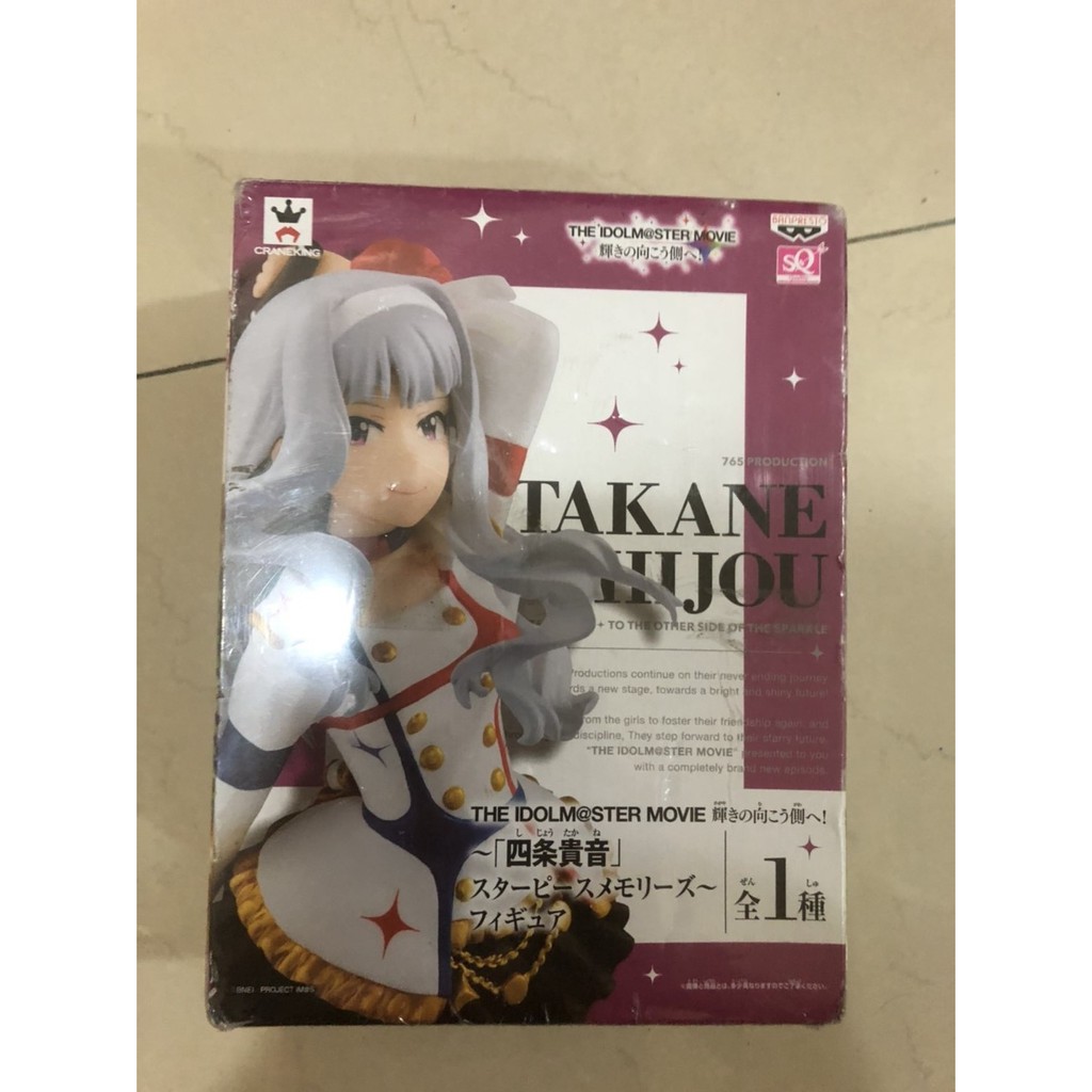 四条貴音 優惠推薦 21年9月 蝦皮購物台灣