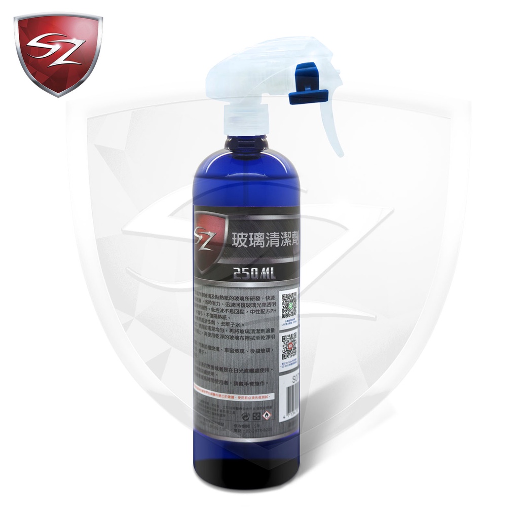 SZ 車體防護 噴霧式 玻璃清潔劑 250ML 有效去除玻璃油膜 增加行車安全視野 RAIN X 自助洗車 汽車鍍膜