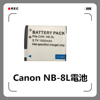Canon 數位相機 PowerShot A2200 A3000 A3100 A3200 A3300 專用 NB8L電池