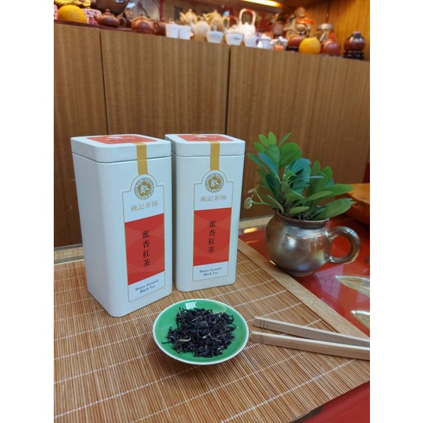 【戴記茶坊】嚴選台灣三峽蜜香紅茶 茶農自產自銷 青心柑仔 75g