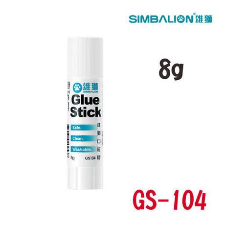 【乖迪文具小舖】//雄獅// 口紅膠、雄獅口紅膠 GS-104 GS-105 GS-106 全系列~~