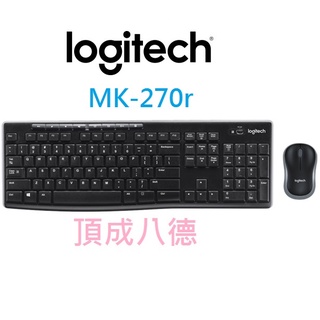 羅技 MK270r 無線滑鼠鍵盤組, 中文版【超商可寄】