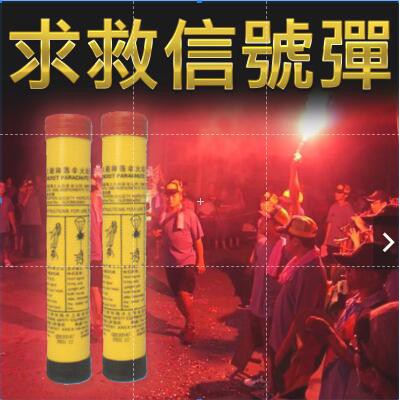 高空煙火的價格推薦 2021年12月 比價比個夠biggo