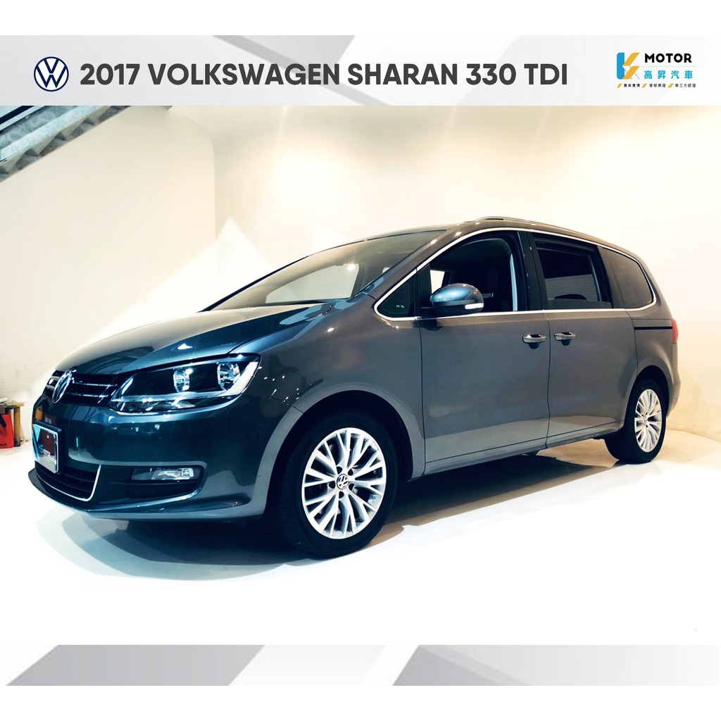 17 Volkswagen Sharan 2 0 330 Tdi 柴油高階版 新古車 二手車 中古車 蝦皮購物
