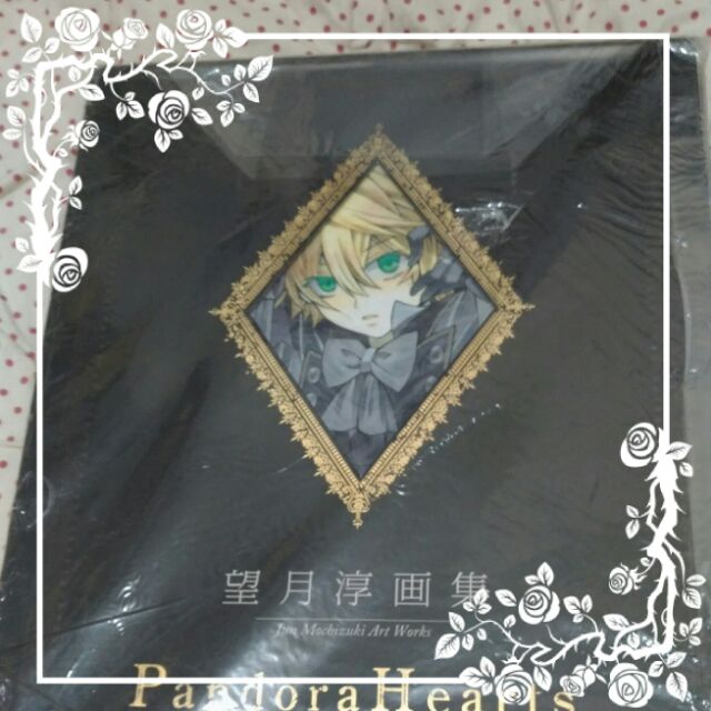 現貨 潘朵拉之心pandora Hearts 望月淳畫集畫冊奧茲愛麗絲基爾巴布雷克 蝦皮購物