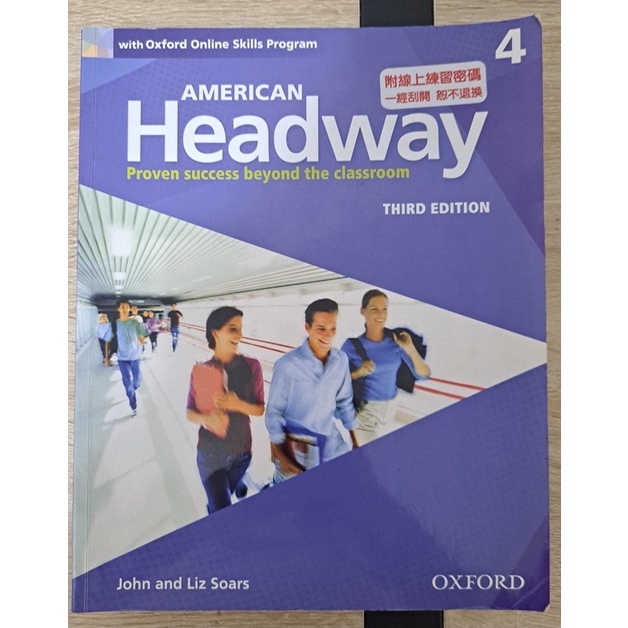 二手書-American Headway 4 第三版 Third edition