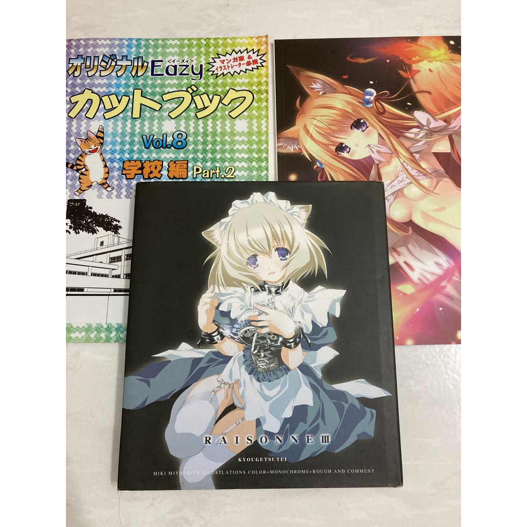 共月亭 宮下未紀 Raisonne Iii よろず 彩色精裝版畫冊 蝦皮購物