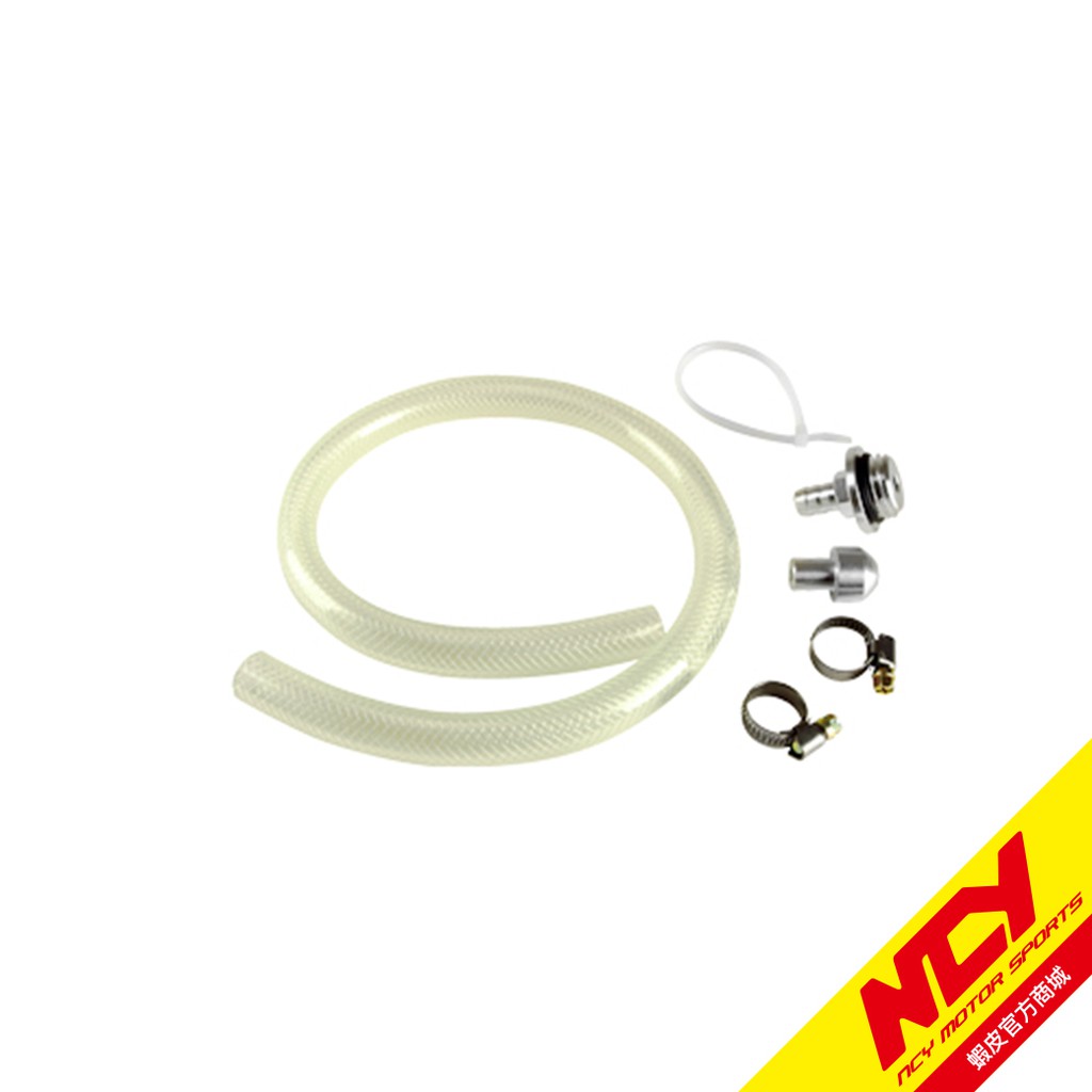 【NCY 】YAMAHA車系 簡易式引擎減壓器 CUXI JOG RS RSZ RSZERO 絕版販售