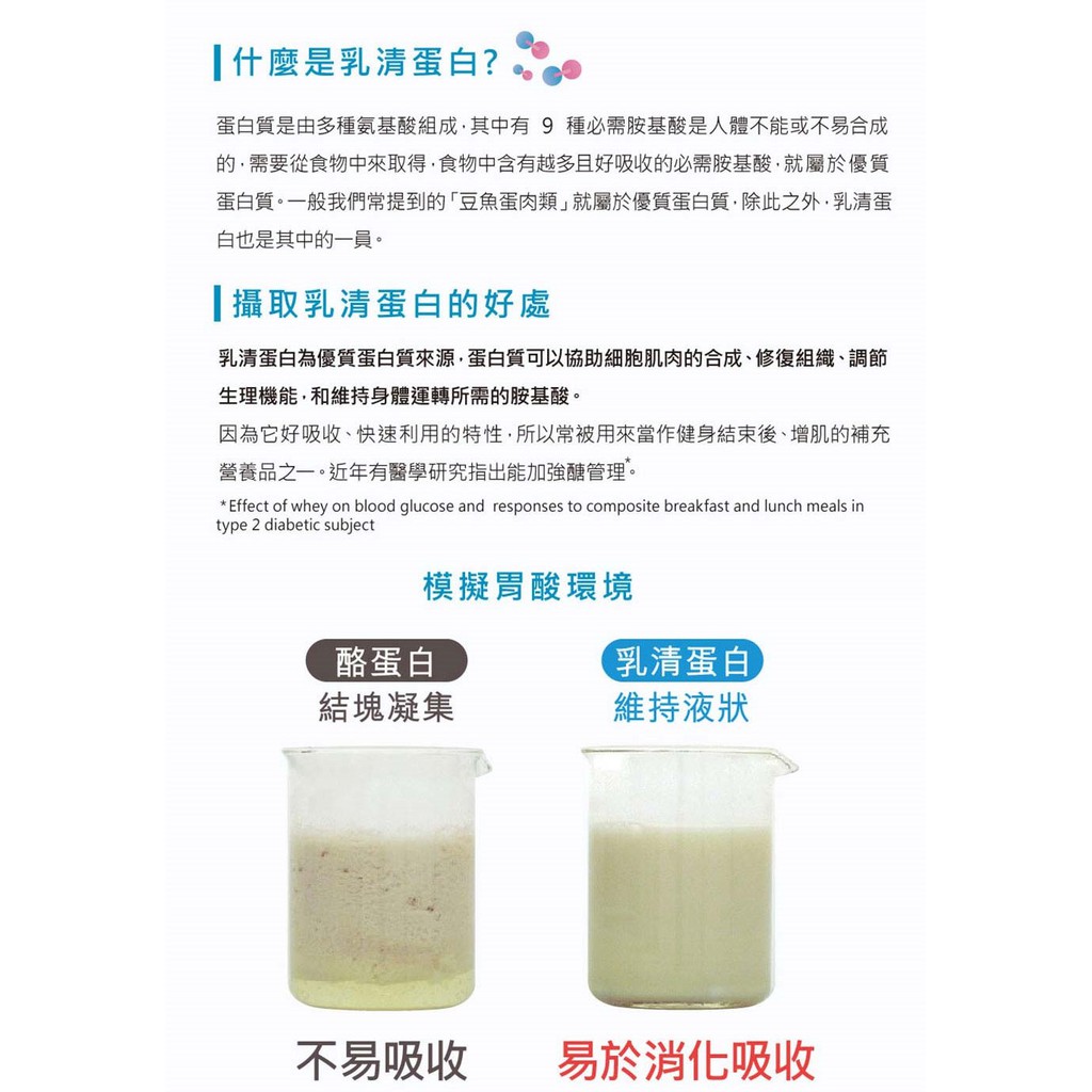 雀巢立攝適糖尿病適用配方237ml 兩種口味可選箱購大樹 蝦皮購物