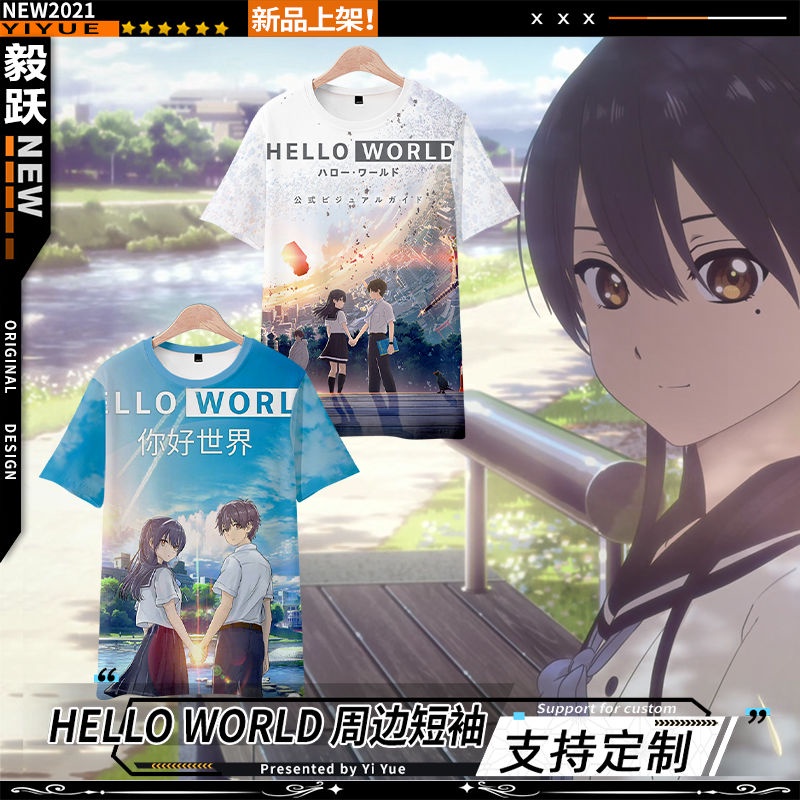 一行瑠璃 「HELLO WORLD」 1/8 PVC＆ABS製塗装済み完成品