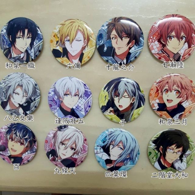 現貨 動漫胸章徽章別針勳章idolish7 偶像星願 和泉一織 二階堂大和 和泉三月 四葉環 逢坂壯五 六彌凪 七瀨陸 蝦皮購物