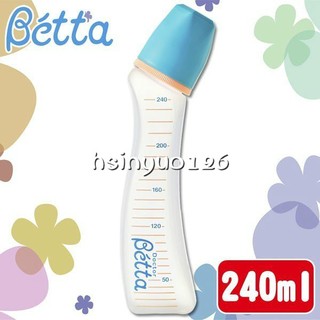 Dr. Betta 寬口防脹氣奶瓶WS2-240ml P2-240ml PP材質