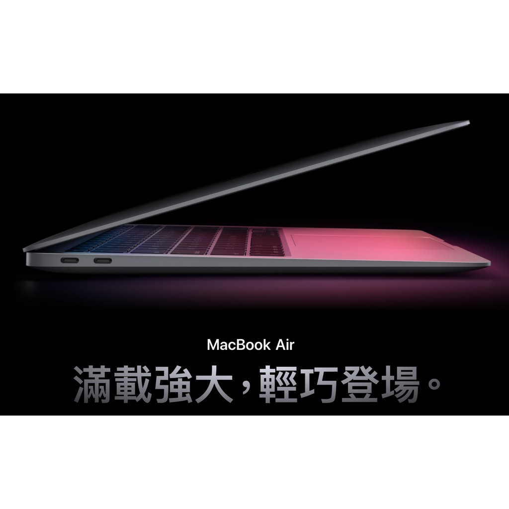 全新M1版本2020 Macbook Air 13
