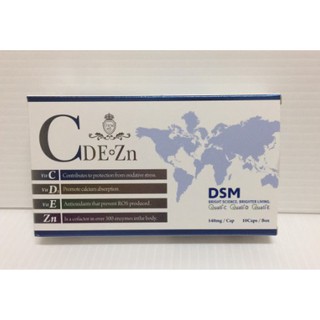 DSM 維生素CDE+鋅 複方膠囊 10粒裝