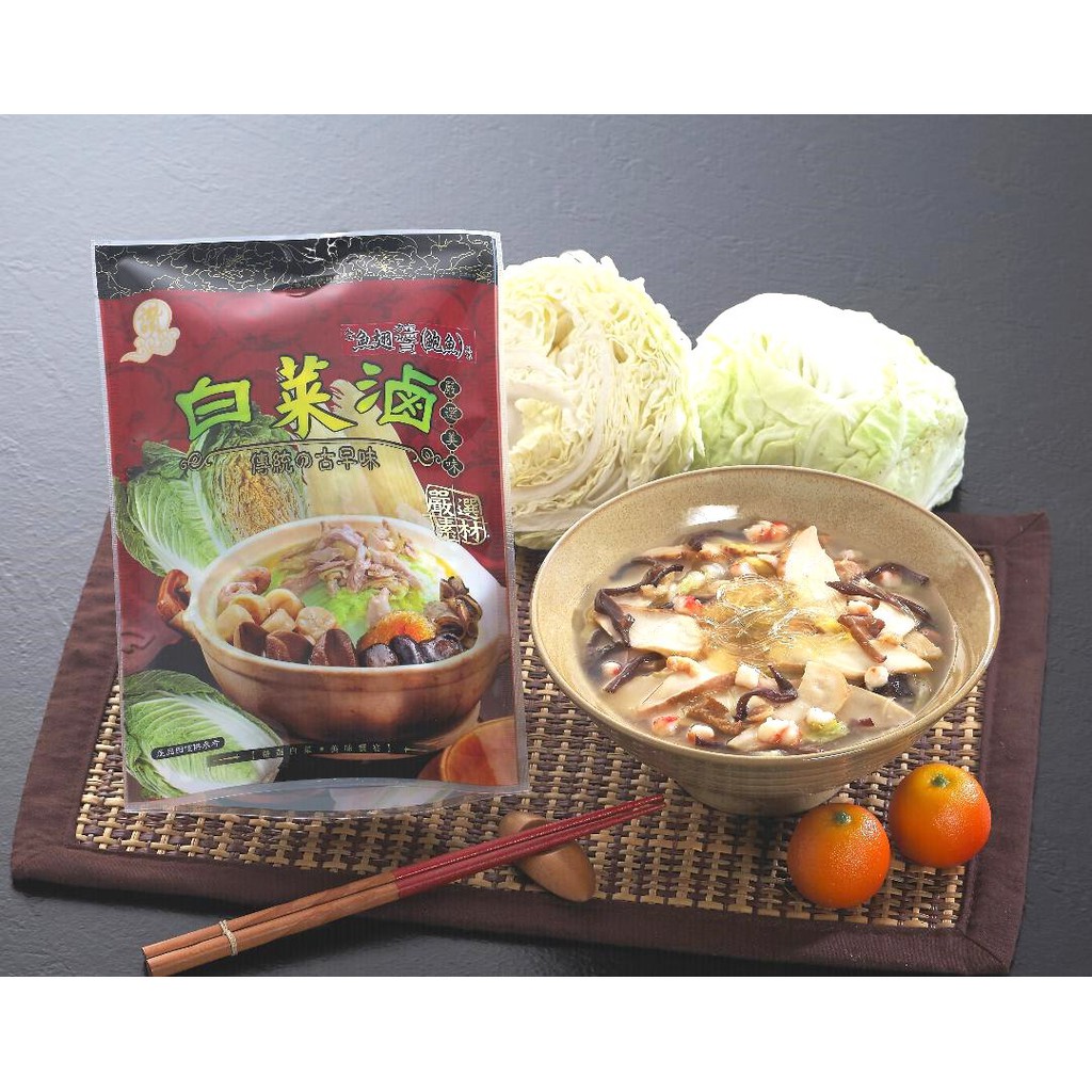 【年菜食材】古早味白菜滷(鮑魚風味白菜滷)/約1000g~清甜白菜與渦螺肉切片及水翅搭配出魚翅鮑魚風味白菜滷~料多實在