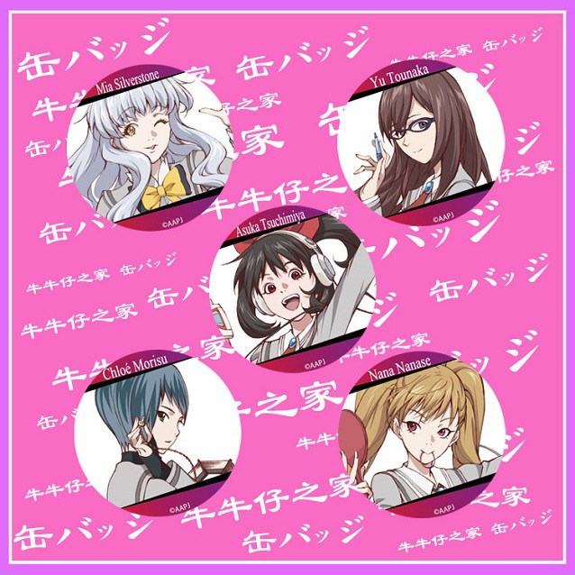 画像 土宮明日架