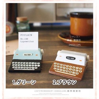 日本限定 ZAKKA 鄉村風 手作 復古 打字機 造型 名片座 卡片夾 便條紙 留言夾 拍立得 照片 木夾 韓國