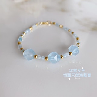 小石光訂製款 ｜冰雪女王｜8mm 切面海藍寶 ·2mm切面海藍寶 正能全面提升18K包金極纖細寶石手環