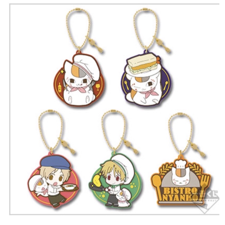 貓咪老師的滿腹小餐館 一番賞 立體 吊飾 貓咪老師 夏目貴志 夏目友人帳 周邊