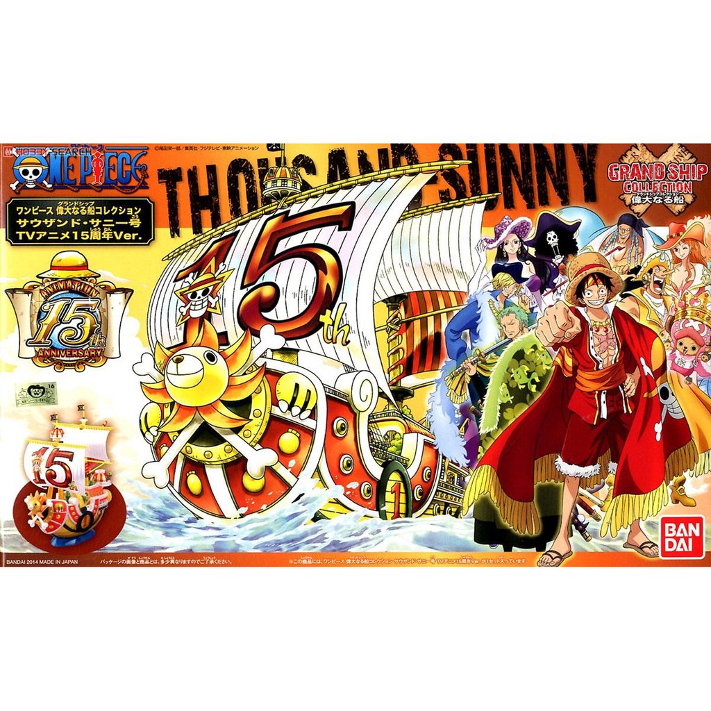 亞納海姆 GRAND SHIP 偉大的小船 ONE PIECE 海賊王 千陽號 15週年紀念版 組裝模型 預約