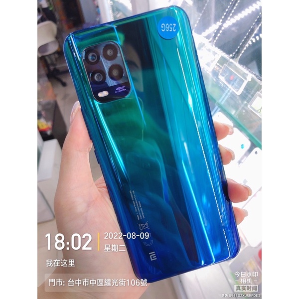 *現貨 有發票 Xiaomi 10 Lite 5G 8+256G 6.57吋 NCC認證 實體門市 台中 板橋 苗栗