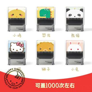 防水 衣服印章 印字帶 補充印油 (外殼 款式 圖案 字型 均可選擇) 外殼圖案可自行更換成照片喔！