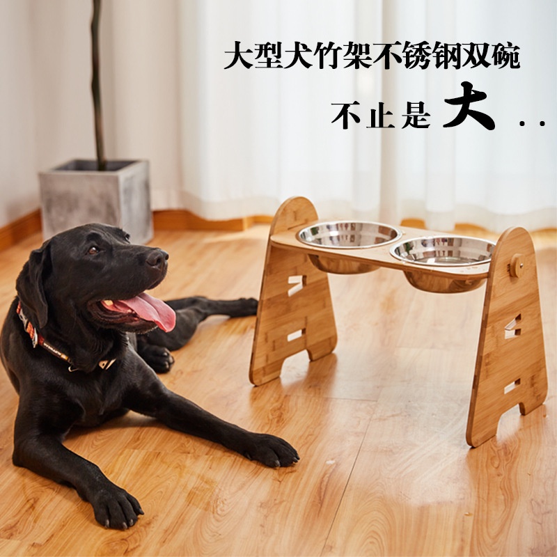 金汇国际代理中大型犬狗碗竹架不銹鋼雙碗寵物狗碗可調節竹木架斜口護頸狗碗 蝦皮購物