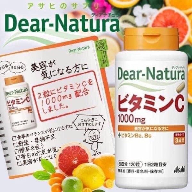 ㊙️現貨+預購👉日本 朝日 Asahi Dear Natura B群 維他命B 維他命C 60日份