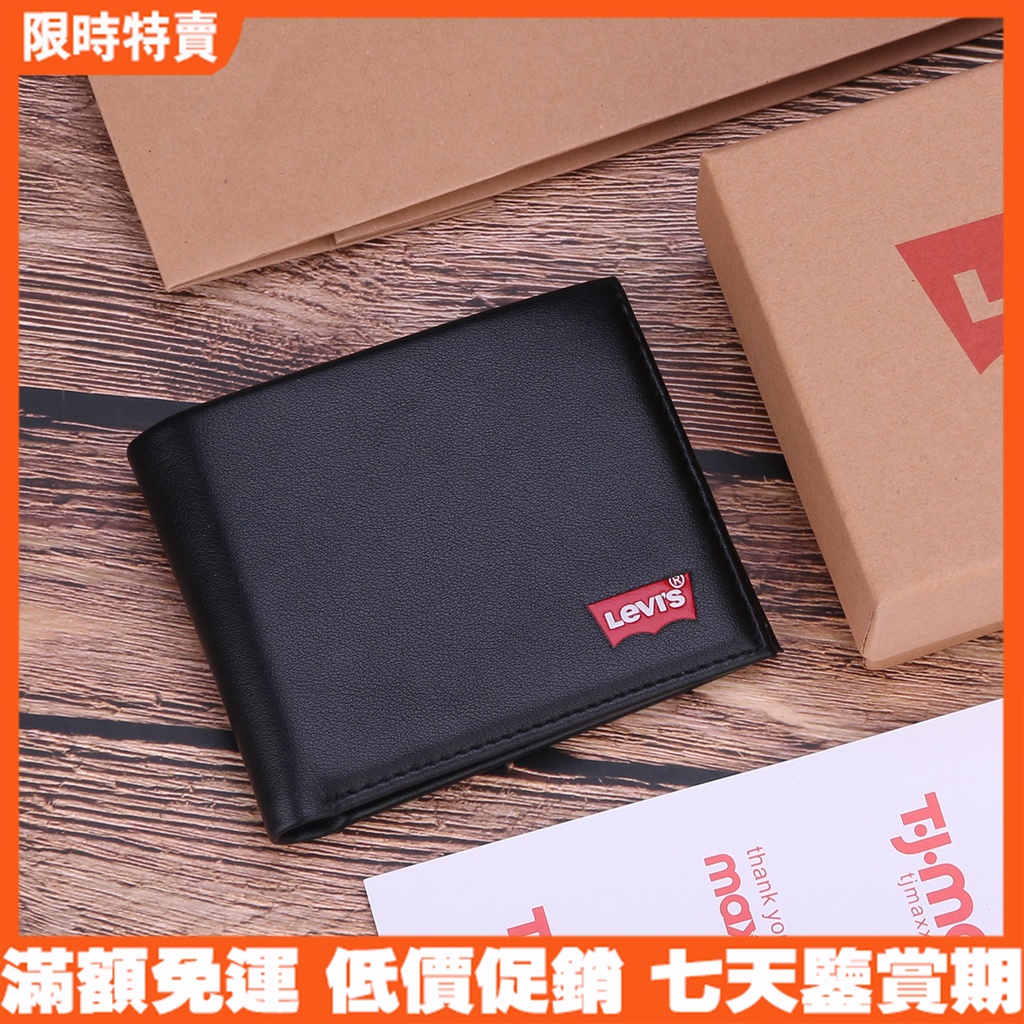 Levis皮夾男款 Ptt Dcard討論與高評價商品 2021年11月 飛比價格
