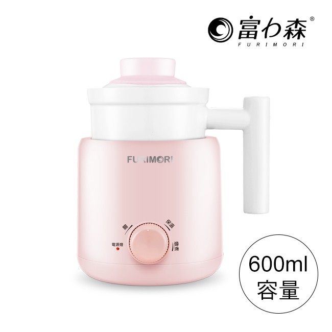 《富力森FURIMORI》MINI電燉養生杯600ML 原廠保固 官方旗艦店 FU-D601