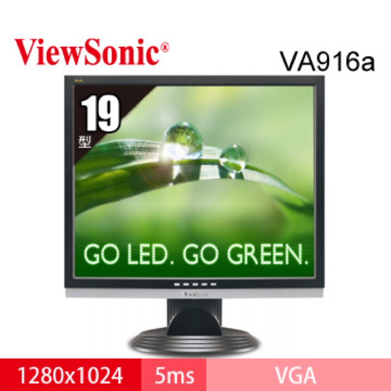 二手出清*ViewSonic 19吋LED電腦螢幕(VA916a-LED)近正方形螢幕 2014