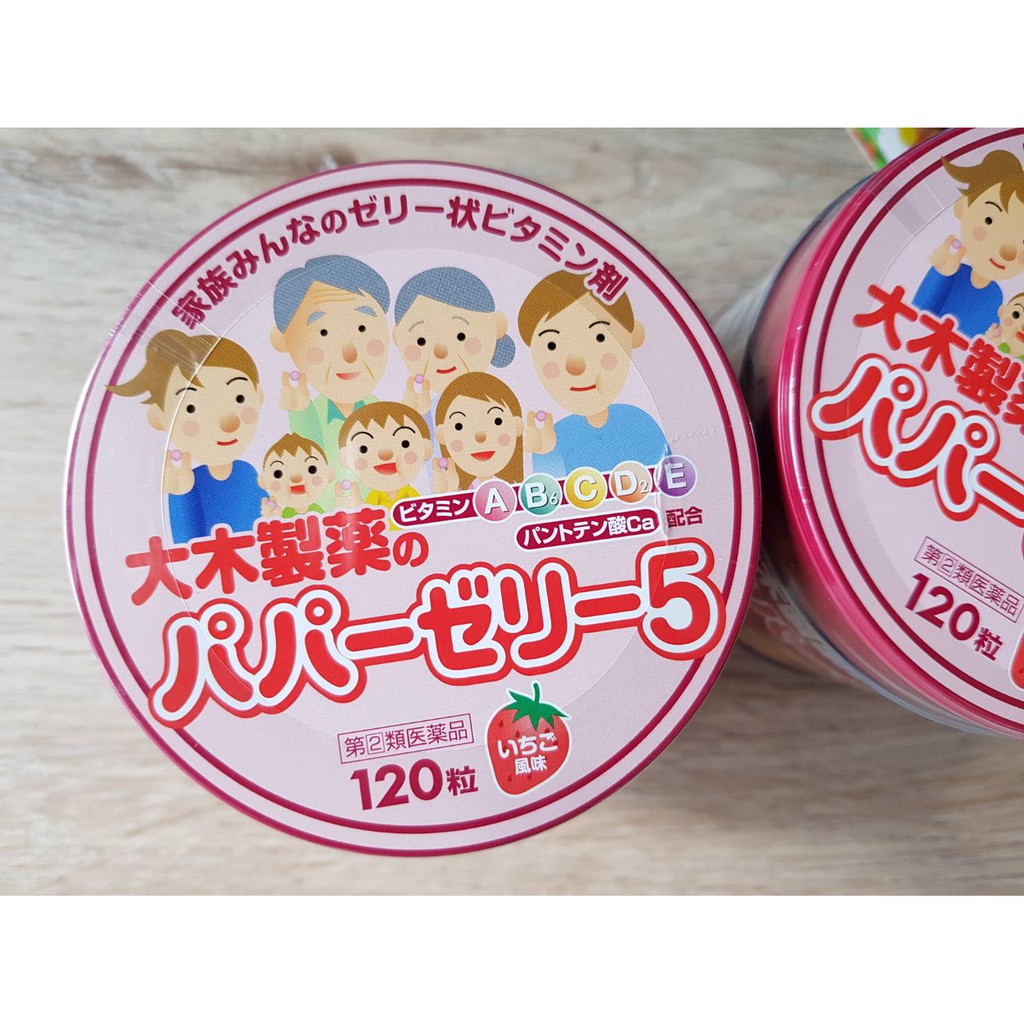 ♡現貨♡日本空運☞ 日本 大木 兒童維他命軟糖 草莓口味 120粒 $600 ✎Ca+D軟糖 ☑︎賞味期限2023.03