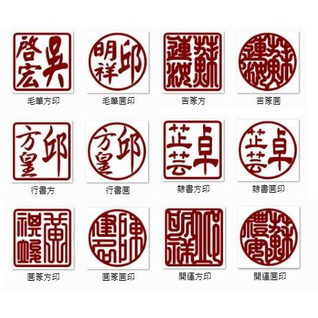 天然無染色黑檀印章花黑檀印章黑檀印鑑開戶印章送皮套正黑檀印章5分黑檀6分黑檀印鑑 蝦皮購物