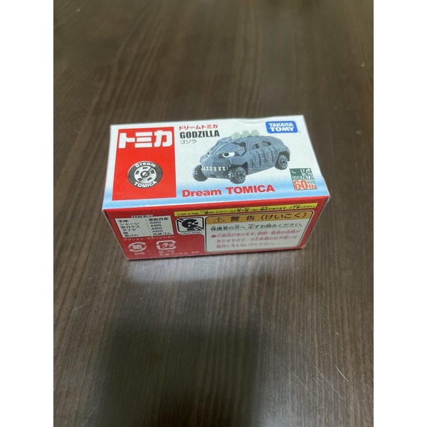 現貨絕品（盒微損）TOMICA GODZILLA哥吉拉60th