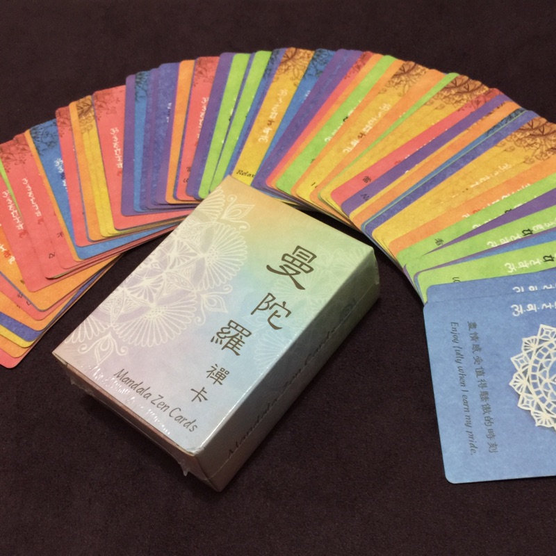 七脈輪、曼陀羅禪卡、淨化脈輪、脈輪清理、曼陀羅禪卡使用、開啟脈輪、脈輪位置、如何感受脈輪、脈輪精油、脈輪平衡、脈輪淨化、脈輪冥想、脈輪測驗、脈輪占卜、脈輪顏色