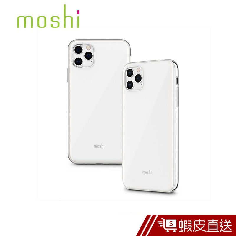 Moshi iGlaze iPhone 手機殼 11 Pro 保護殼 風尚晶亮  蝦皮直送