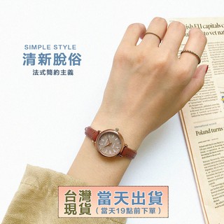 [現貨 送電池]女錶 女手錶 女生手錶 手錶女 手錶 復古手錶 石英錶時尚錶 韓風錶 輕奢錶 韓版錶 文青手錶 學生錶