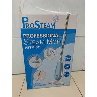 Prosteam 普樂蒸氣地板清潔機PSTM-501 拖把機 消毒 蒸汽拖把 防疫小物