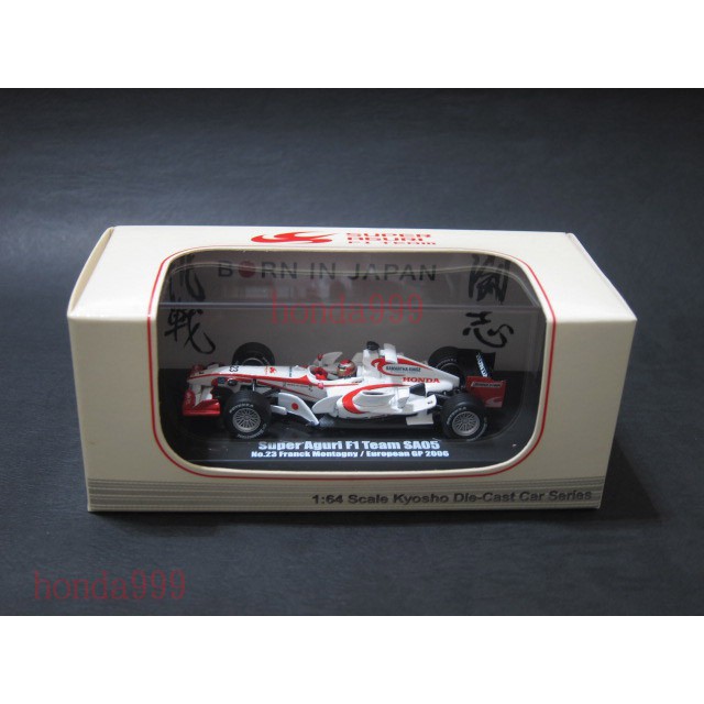 Kyosho 京商 1/64  HONDA  F1