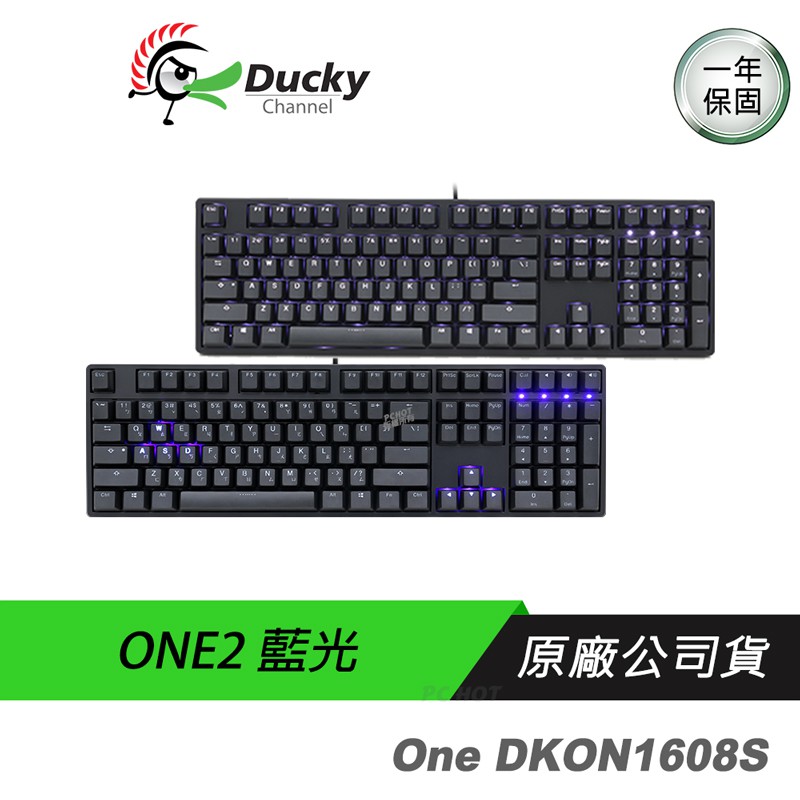 Ducky One DKON1608S 108鍵 藍燈 白燈 青軸 茶軸 紅軸 電競鍵盤 機械鍵盤 [免運速出]