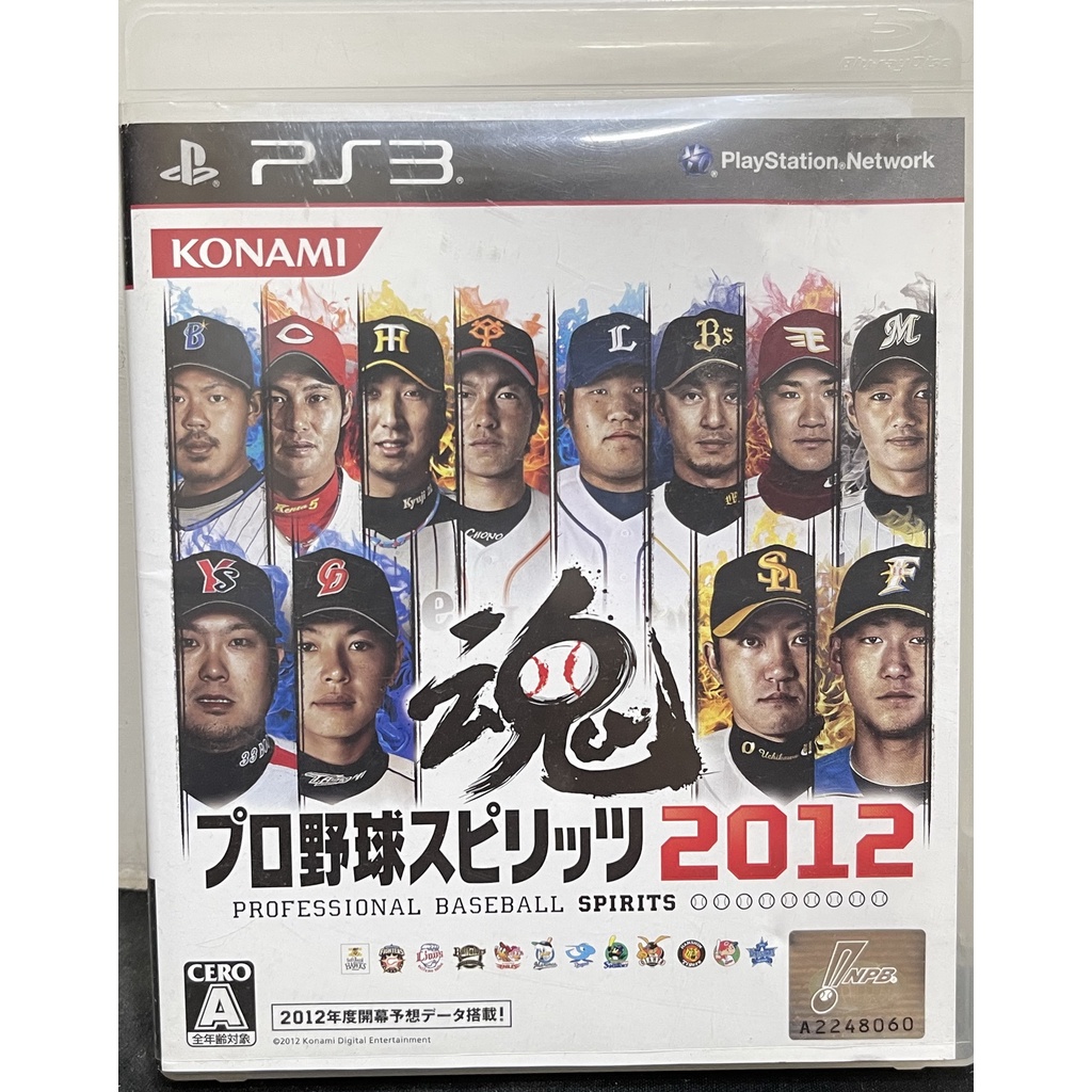 PS3 野球魂 2012 日版 SONY PlayStation3