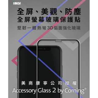 領券5折再免運 imos iphone 7 / 8 / SE2 / SE3 - 4.7' 康寧玻璃 3D滿版 玻璃保護貼