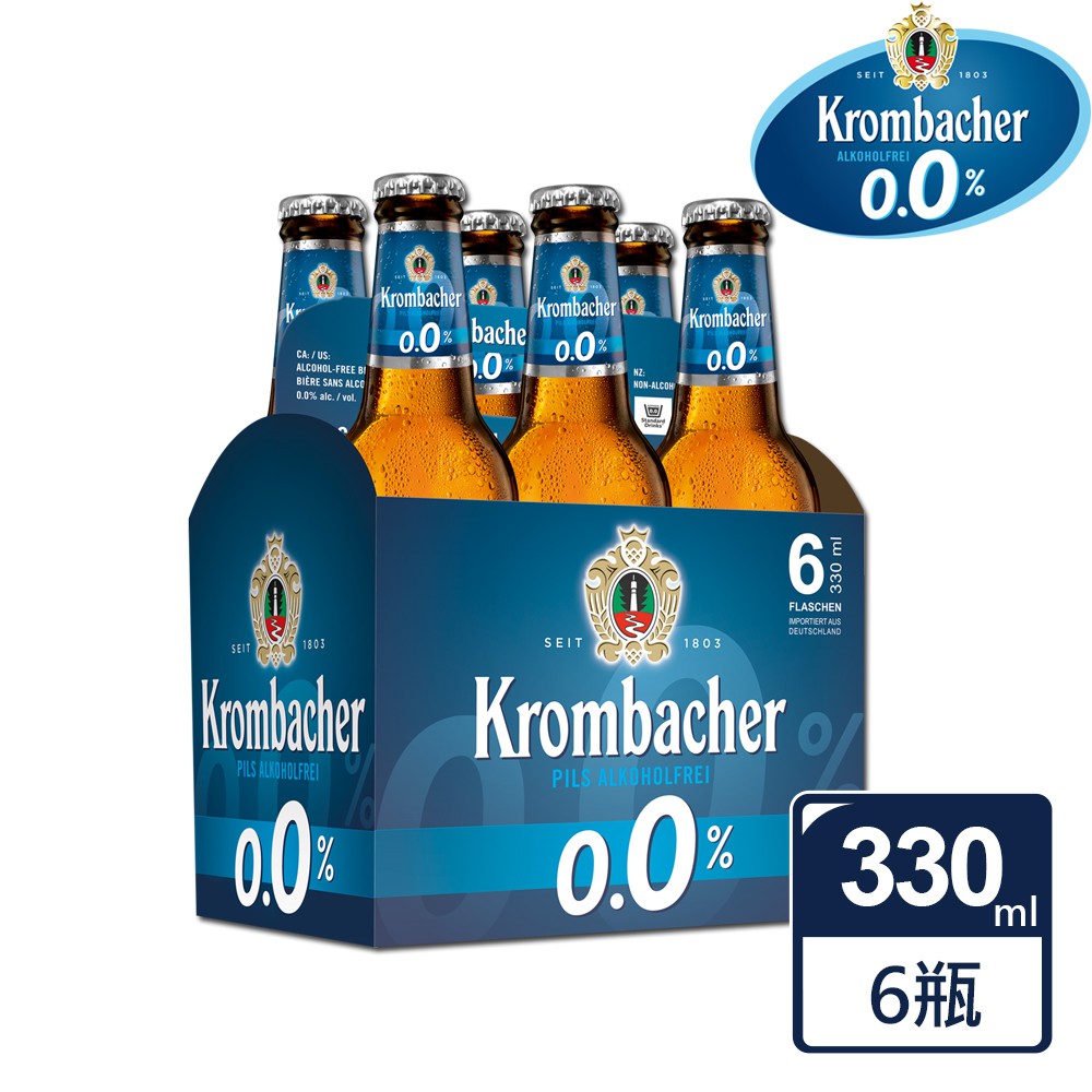 德國Krombacher科倫堡 0.0%零酒精啤酒飲料330mlx6瓶 玻璃瓶裝 現貨 廠商直送