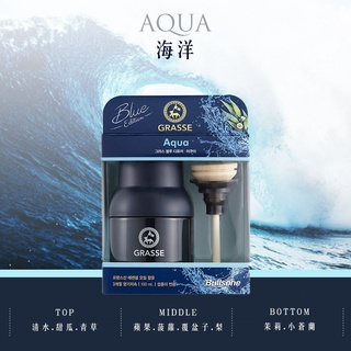 勁牛王 Bullsone GRASSE 格拉斯藍調擴香瓶 (海洋) 100ml 【麗車坊00142】