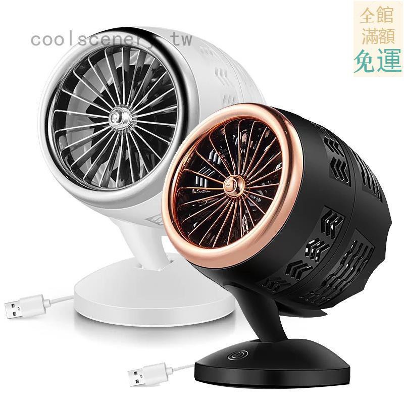 台灣直髮∽新款迷你可調節暖風機家用辦公室宿舍鷹眼渦輪小型便攜式取暖器