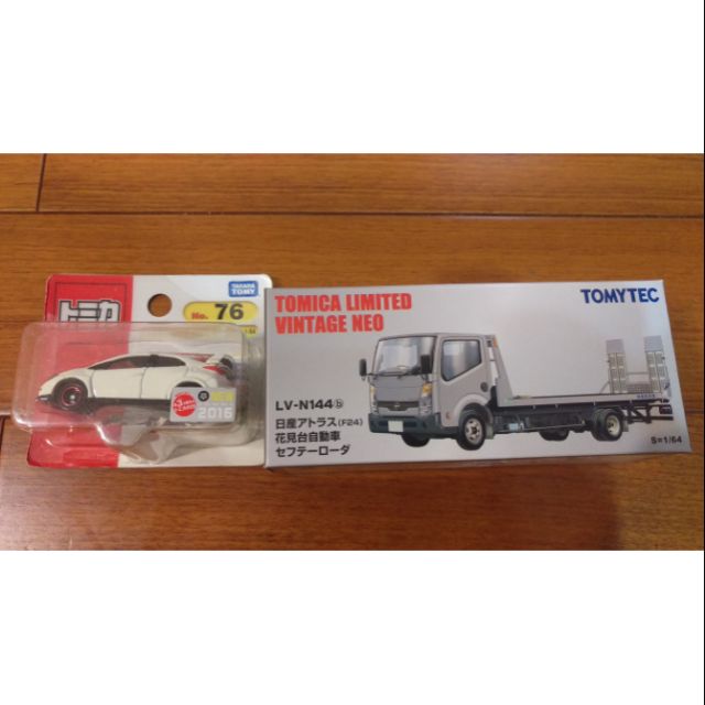 TOMICA 花見台 限定下標