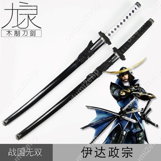 伊達政宗 優惠推薦 21年7月 蝦皮購物台灣