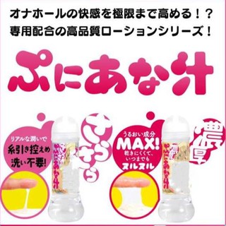 日本EXE＊柔和型潤滑液 濃稠潤滑液 滿足度MAX